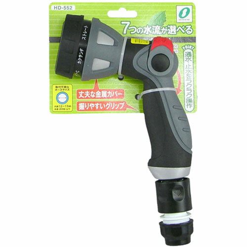 三洋化成 セレクト7ノズル ASNHD-552|雑貨・ホビー・インテリア 雑貨 雑貨品