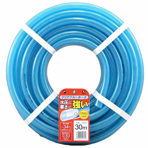三洋化成 クリアブルーホース 30m ASNCB-15195L30B|雑貨・ホビー・インテリア ホビー 園芸・ガーデニン..