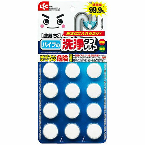 【10セット】 レック GN黒カビくんパイプ洗浄タブレット12P ASNC00124X10|雑貨・ホビー・インテリア 雑貨 掃除・清掃・クリーニング用品 【10セット】 レック GN黒カビくんパイプ洗浄タブレット12P ASNC00124X10|雑貨・ホビー・インテリア 雑貨 掃除・清掃・クリーニング用品