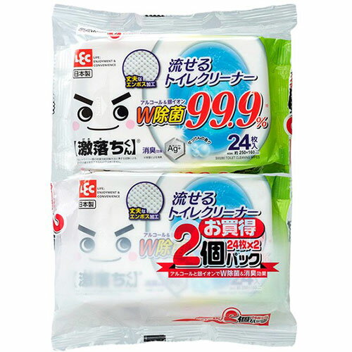 レック 流せる除菌トイレクリーナー24枚2個パック ASNS00281|パソコン オフィス用品 ウェットティッシュ