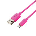 【5個セット】エレコム Lightningケーブル/スタンダード/0.5m/ピンク ASNMPA-UAL05PNX5|スマートフォン・タブレット・携帯電話 iPhone ケーブル