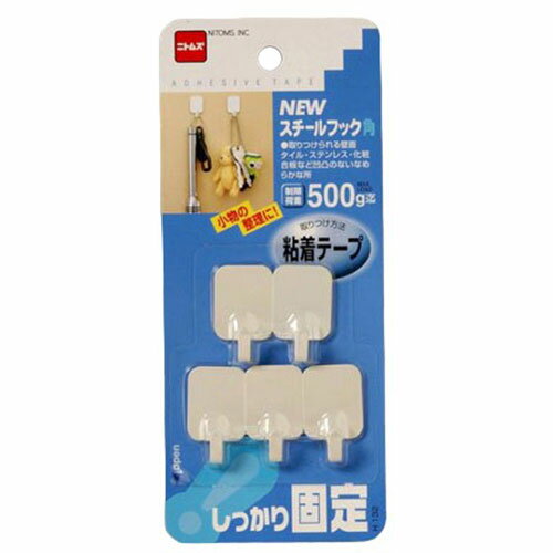 ニトムズ ニュースチールフック角 ASNH132|雑貨・ホビー・インテリア 雑貨 整理用品・オフィス・ファイル・バインダー