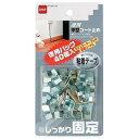 ニトムズ 徳用平型コード止め ASNH237|雑貨・ホビー・インテリア 雑貨 整理用品・オフィス・ファイル・バインダー