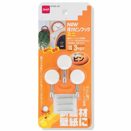 ニトムズ ニュー強力ピンフック ミニ ASNH2820|雑貨・ホビー・インテリア 雑貨 整理用品・オフィス・フ..