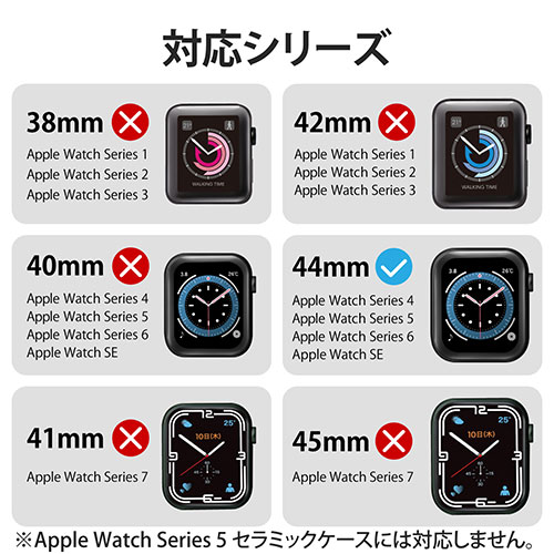 緑花堂ストアのエレコム Apple Watch44mm用ソフトバンパー ASNAW-20MBPUCR|スマートフォン・タブレット・携帯電話 iPhone その他アクセサリー｜アングル3