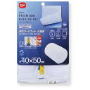 【5セット】 ダイヤコーポレーション ダイヤ ape× 筒型ガードネット・大物用 40×50cm ASN57221X5|雑貨・ホビー・インテリア 雑貨 洗濯・ラ...