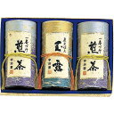 宇治園 銘茶セット ASNFUJI55800|食品