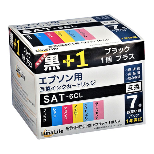 ワールドビジネスサプライ Luna Life エプソン用 互換インクカートリッジ SAT-6CL ブラック1本おまけ付き7本セット ASNLNEPSAT/6PBK+1|パソコン パソコン周辺機器 インク