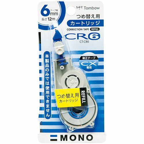トンボ鉛筆 修正テープ モノCX用カートリッジ CR6 ASNTombow-CT-CR6|雑貨・ホビー・インテリア 雑貨 文..