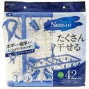 東和産業 NSR ジャンボ角ハンガー42P ブルー ASN24821|雑貨・ホビー・インテリア 雑貨 整理用品・オフィス・ファイル・バインダー