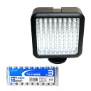 LPL LEDライト VL-GX640 + アルカリ乾電池 単3形10本パックセット ASNL27003+HDLR6/1.5V10P|カメラ カメラアクセサリー...
