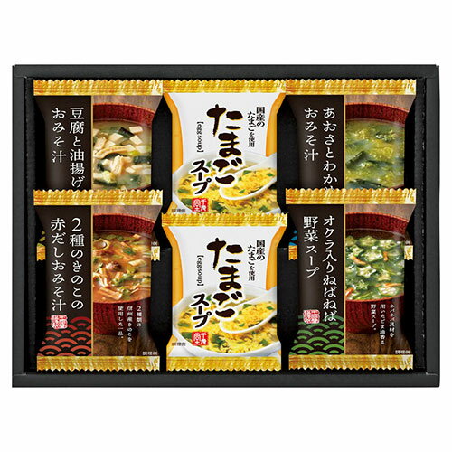【5個セット】 フリーズドライバラエティセット ASN22332401X5|食品