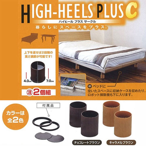 カクセー ハイヒール プラス サークル 2個組...の紹介画像2
