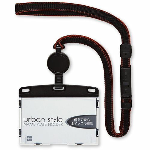 オープン工業 吊り下げ名札 アーバンスタイル リール式 ハード 黒 ASNOPEN-K-NU-4P-BK|雑貨・ホビー・インテリア 雑貨 雑貨品