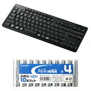 エレコム 無線静音コンパクトキーボード + アルカリ乾電池 単4形10本パックセット ASNTK-FDM115SKTBK+HDLR03/1.5V10P|パソコン パソコン周辺機器 キーボード