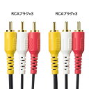 【5個セット】 サンワサプライ ビデオケーブル 1m ASNKM-V9-10K3X5|パソコン パソコン周辺機器 ケーブル