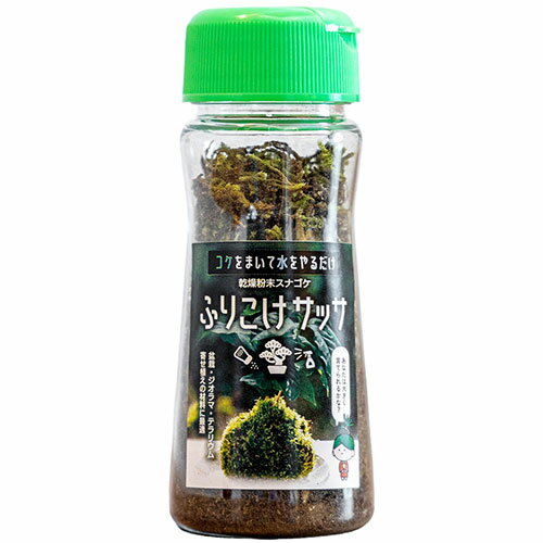 ビックアロー 乾燥粉末スナゴケ ふりこけサッサ ASNbigarrow-furikoke|雑貨・ホビー・インテリア ホビ..
