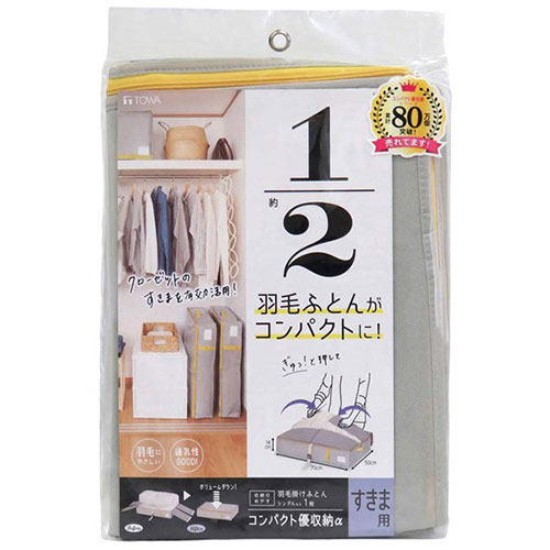 東和産業 コンパクト優収納アルファ すきま用 グレー ASN85701|雑貨・ホビー・インテリア インテリア 寝具