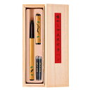 あかしや 天然竹筆ペン 桐箱 鶴と亀 文具用品 筆記用具 ASN1-2-0074