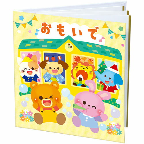 ARTEC おもいでアルバム 春夏秋冬 ASNATC5951|雑貨・ホビー・インテリア 雑貨 洗剤・柔軟剤