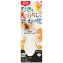 パール金属 ベジライブ おろし・ピーラー ASNCC-1011|雑貨・ホビー・インテリア キッチン雑貨 調理器具