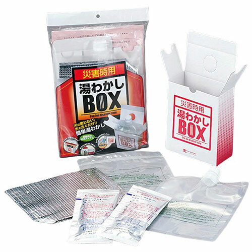 トライ・カンパニー 湯わかしBO×基本セット 2回分 ASNMMT60318|防災用品 調理用品 給水用品