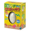 ARTEC 光る!発掘ミニ恐竜フィギュアキット ASNATC21471|雑貨・ホビー・インテリア キッズ・子供用品 玩具・おもちゃ