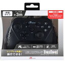 アンサー Switch/PC用 USBコントローラ ベーシカル シンフォニーブラック ASNANS-SW161SB|雑貨・ホビー・インテリア ホビー ニンテンドー周辺機器(2)