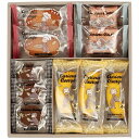 おさるのジョージ スイーツセット CS-10 ASN9089-029|食品 菓子