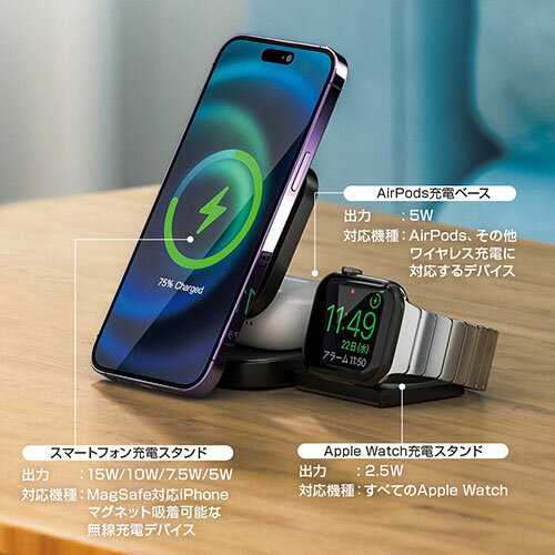 Hacray ハクライ 3 in 1折りたたみワイヤレス充電スタンド ブラック ASNHR-N3BK|スマートフォン・タブレット・携帯電話 スマートフォン 充電器