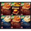 味の素 クノールプレミアムスープギフト ASNC4198576|食品 食品