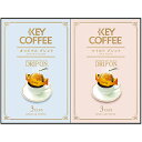 キーコーヒー ドリップオンギフト ASNB1023539|食品 食品