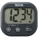 タニタ デジタルタイマー 抗菌でか見えタイマー ダークグレー ASNTD-429-GY|雑貨・ホビー・インテリア キッチン雑貨 調理器具