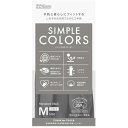 ダンロップホームプロダクツ 低アレルゲン天然ゴム シンプルカラーズ Mサイズ ブラック ASN9732|雑貨・ホビー・インテリア 雑貨 掃除・清掃・クリーニング...