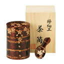 総皮茶筒大(桜)茶箕付セット キッチン用品 ASN1-2-0049|食品