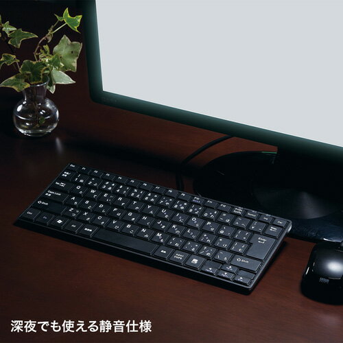 サンワサプライ静音スリムキーボードASNSKB-SL20BK|パソコンパソコン周辺機器キーボードカバー
