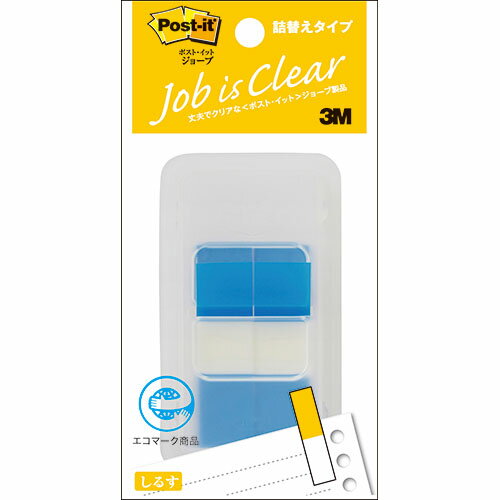 レビューを書いて　緑花堂5％OFFクーポンGET！レビューを書いたらメールでお知らせくださいね 【10個セット】 3M Post-it ポストイット ジョーブ ハーフサイズ ブルー ASN3M-680DH-5X10|パソコン オフィス用品 消耗品 ポストイット ジョーブ ハーフサイズ ブルー丈夫で破れにくい、ポスト・イット(R)　フィルムふせん。貼ると下が透けるので、文字や絵の上に貼れます。文字を書き込むこともできます。1枚ずつ取り出せるポップアップ式です。(一部製品を除く)。生産国…米国 1個当たりのパッケージサイズ…58×113×9mm 1個当たりのパッケージ重量…11g▼関連商品:商品カテゴリー ◇ 緑花堂セレクト＞ パソコン＞ オフィス用品＞ 消耗品