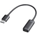 サンワサプライ DisplayPort-HDMI変換アダプタ(8K対応) ASNAD-DP8KHDR|パソコン パソコンパーツ インターフェイスカード(2)