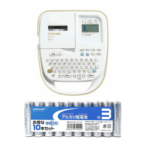 キングジム ラベルライター 「テプラPRO」 ベージュ + アルカリ乾電池 単3形10本パックセット ASNSR170+HDLR6/1.5V10P|パソコン オフィス用品 その他ラベル
