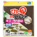 レック 吸着タイルマット 30×30cm ブラウン ASNO-686BR|雑貨・ホビー・インテリア インテリア カーペット・ラグ・マット