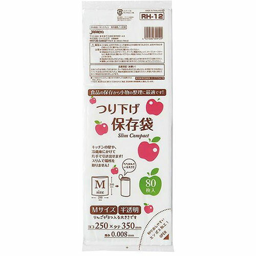 ジャパックス 保存用 中 コンパクト 紐付き ASNRH-12|雑貨・ホビー・インテリア 雑貨 雑貨品