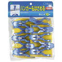 【5セット】 オーエ ML2 竿ピンチ10個入 ASNMMT77858X5|雑貨・ホビー・インテリア 雑貨 洗濯・ランドリー用品