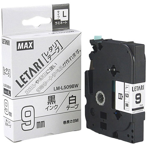 MAX ラミネートテープ 8m巻 幅9mm 黒字・白 LM-L509BW ASNLX90130|雑貨・ホビー・インテリア 雑貨 整理..