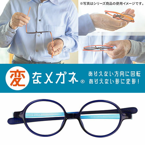 H.U.G. 変なメガネ HM-1002 ファッション性のあるラウンド型 度数+3.5 ネイビー/アクアマット ASNHM-1002-2+3.5|雑貨・ホビー・インテリア 雑貨 老眼鏡 2
