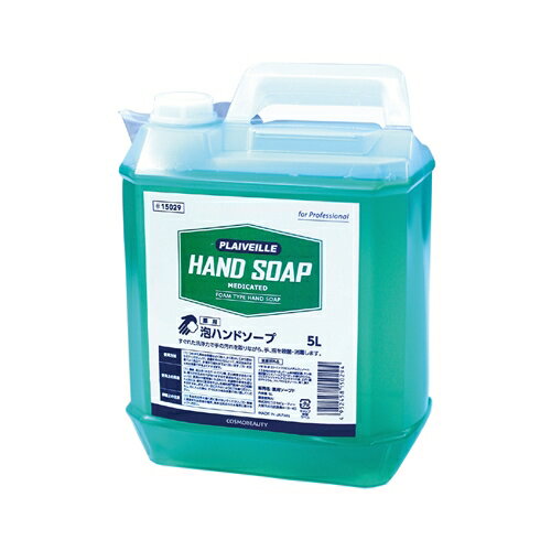 【5個セット】 ARTEC　薬用泡ハンドソープ　5L　ASNATC51624X5 ASNATC51624X5|防災用品 衛生用品 衛生..