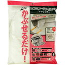 【5セット】 三菱アルミニウム レンジフードフィルタキャップタイプ 4枚入 ASN75203X5|雑貨・ホビー・インテリア キッチン雑貨 調理器具