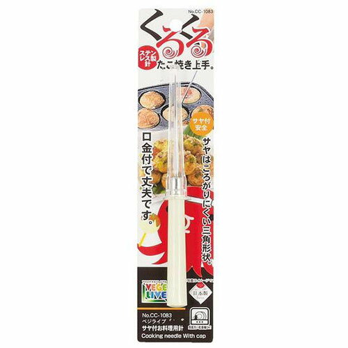 パール金属 ベジライブ サヤ付お料理用針 ASNCC-1083|雑貨・ホビー・インテリア キッチン雑貨 調理器具