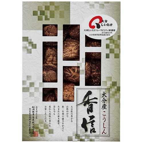 【5個セット】 大分産椎茸こうしん ASNK20147617X5|食品