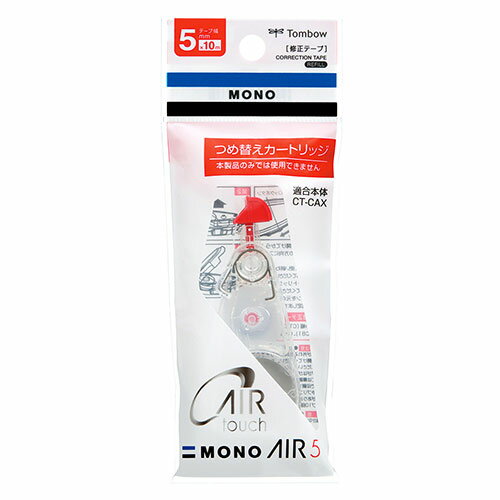 トンボ鉛筆 修正テープ カートリッジ モノエアー 5 ASNTombow-CT-CAR5|雑貨・ホビー・インテリア 雑貨 文房具・筆記用具