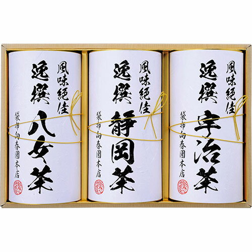 楽天緑花堂ストア袋布向春園本店 日本銘茶巡り 日本銘茶三都巡り「彩」-Irodori- ASNL7110556|雑貨・ギフトセット・インテリア 雑貨品